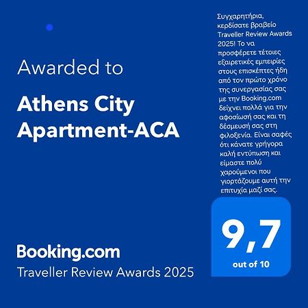 Athens City Apartment-Aca エクステリア 写真